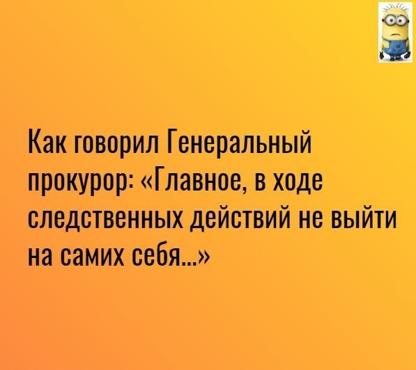 Г иГиш ж истины