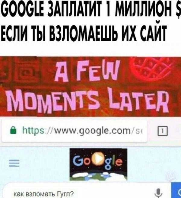 6006Е ЗАПЛАТИТ МИЛЛИ9Н ЕСЛИ ТЫ ВЗЛОМАЕШЬ ИХ САИТ _ как взломать гп