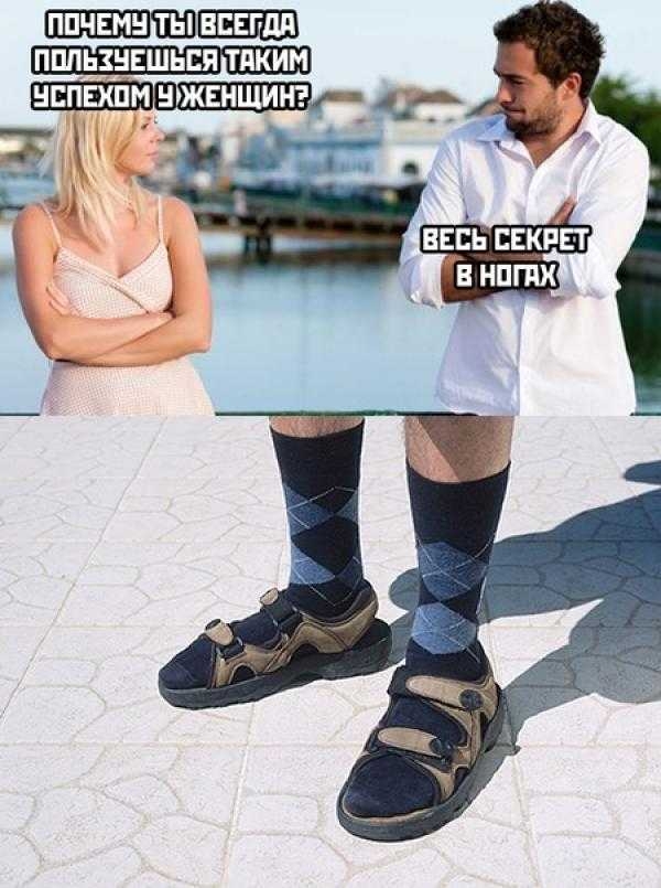 ППЧЕМЧТЫ ВЕЕПДП ПППЬЗНЕШЬЕЯ ТАКИМ ь ввсь секрет в нпгпх