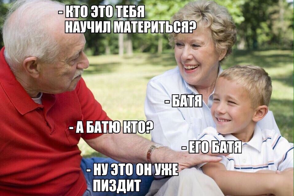нтозтшвн нптчип мдттгитьенэ ни зто ті ини ПИЗДИТ