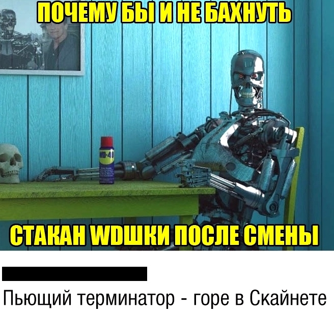 ШШШ ШПШНИ ППВЛЕ ВМЕНЫ р горе в Скайнете