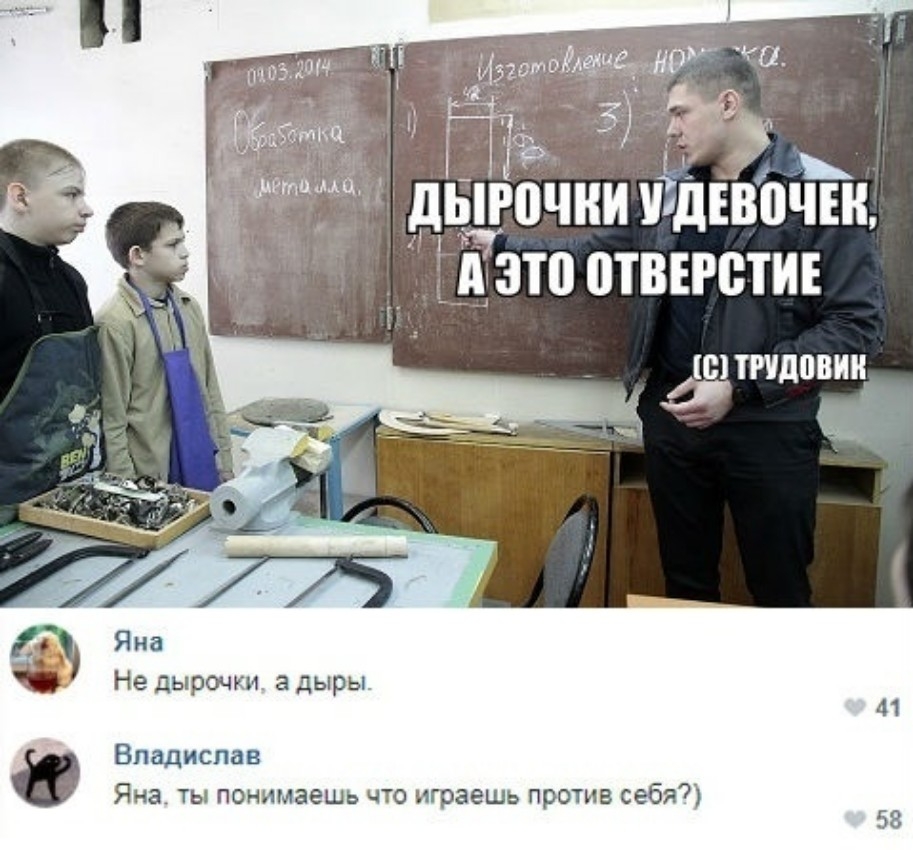 И нам а 5 353 дырочнишдъвочш А это ТВЕРЁТИЕ 101 ТПДЦВИН Я на Не дырочки а дыры Владислав Яна ты понимаеШь что играешь против себя