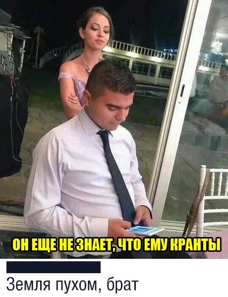 Земля пухом брат