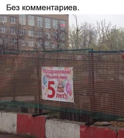 Без комментариев