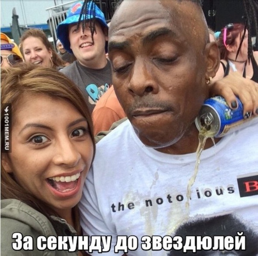 с 3 3 т 3 а За секунд до звездюпеи А _