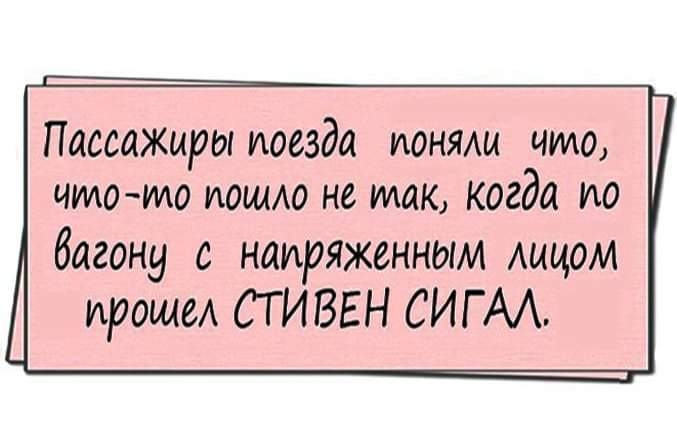 Пассажиры поезда ионяиш что чмомо тошю не так когда по вагону с напряженным Аицом проще СТ ИВЕН СИГАА