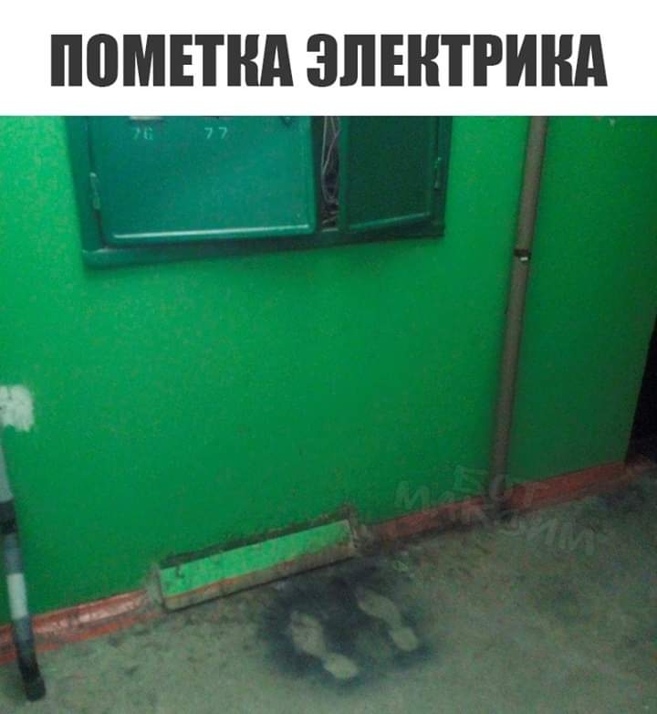 ПВМЕПШ ЭЛЕКТРИКА