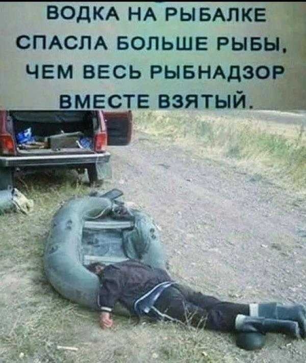 СПАСЛА БОЛЬШЕ рывы чвм весь РЫБНАдэон Ё ВМЕСТЕ взятый