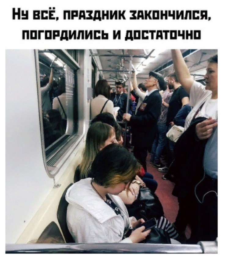 НН ВСЁ ПРАЗДНИК ЗдКПНЧИППЯ ППГПРдИПИБЬ И дПБТдТПЧНП