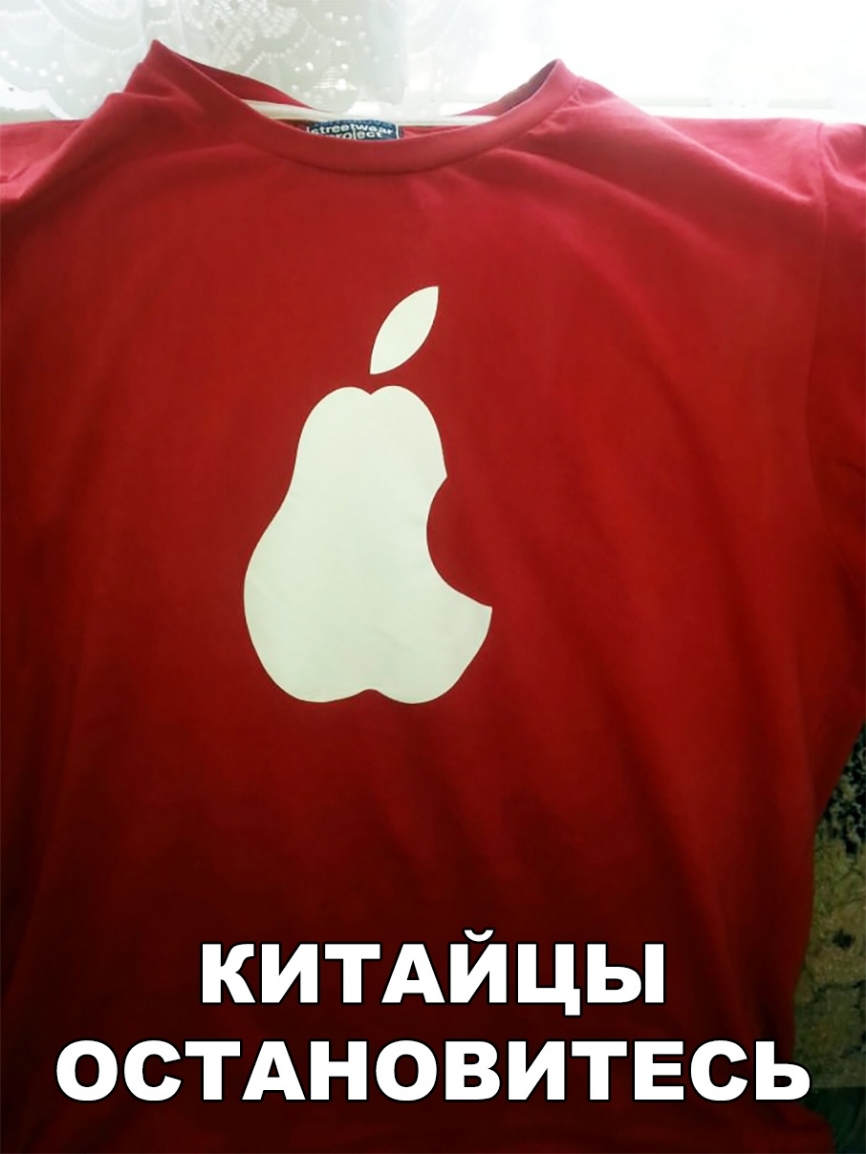 КИТАЙ ЦЫ ОСТАНОВИТЕСЬ