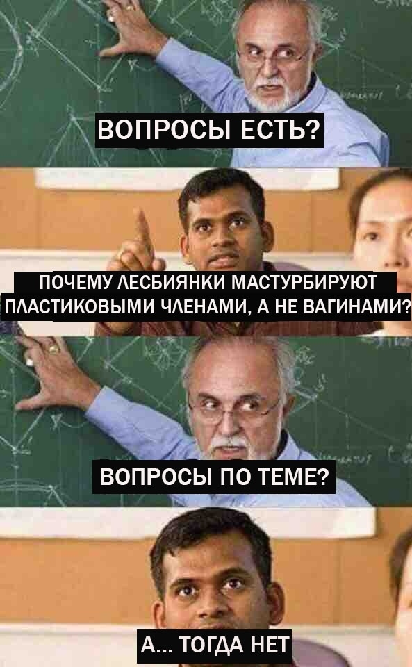ПОЧЕМУ АЕСБИЯНКИ МАСТУРБИРУЮТ __ ПААСТИКОВЫМИ ЧАЕНАМИ А НЕ ВАГИНАМИ вопросыйотвмвг _ а