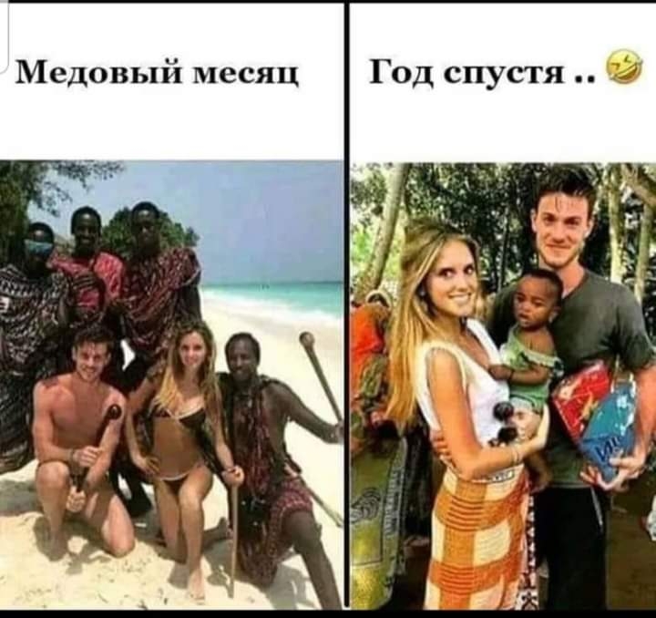 Год спустя Ц я с е М н ы В 0 д с М
