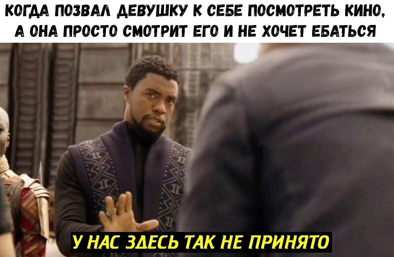 КОГ АА ПОЗВАА ДЕВУШКУ К СЕБЕ ПОСМОТРЕТЬ КИНО А ОНА ПРОСТО СМОТРИТ ЕГО И НЕ ХОЧЕТ ЕБАТЬСЯ УНАС ЗДЕСЬ ТАК НЕ ПРИНЯТО