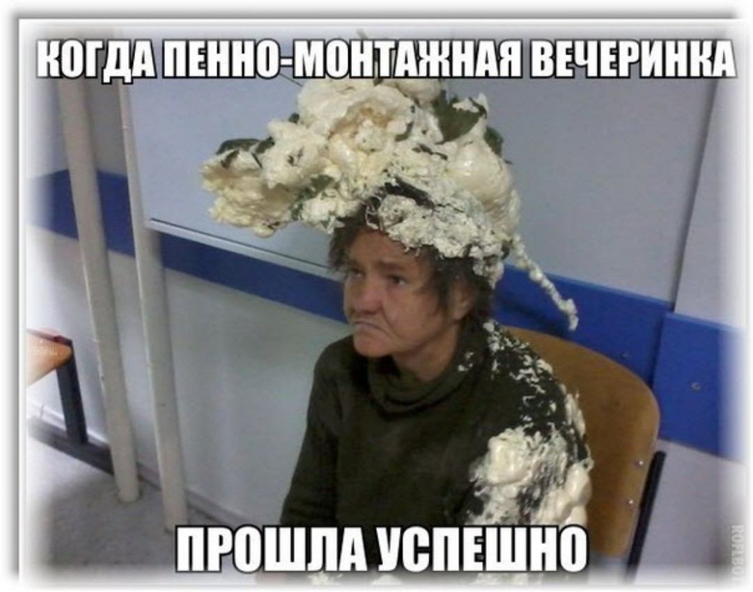 ПЕШШ МВШМННМ ВЕЧЕРИН
