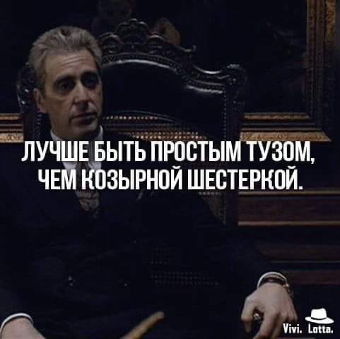 _ ЛУ В ЧЕМ 1 ЗЫРНОЙ ШЕСТЕРНОЙ