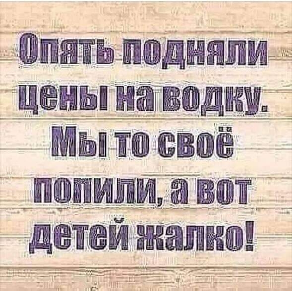 ___чи _апть Пиднипщ мы т свое тпипи ват г детеи аминь