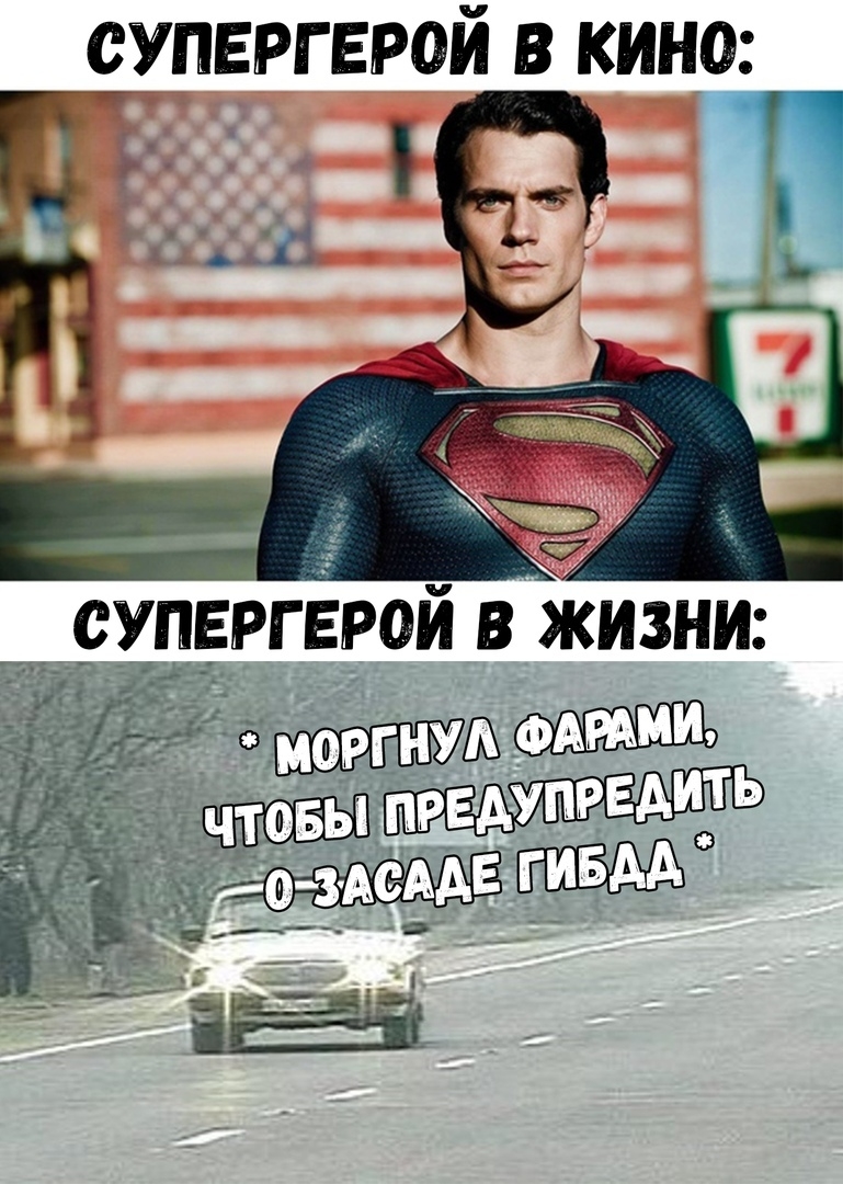 упвргврой в кино хп51грой в жизни