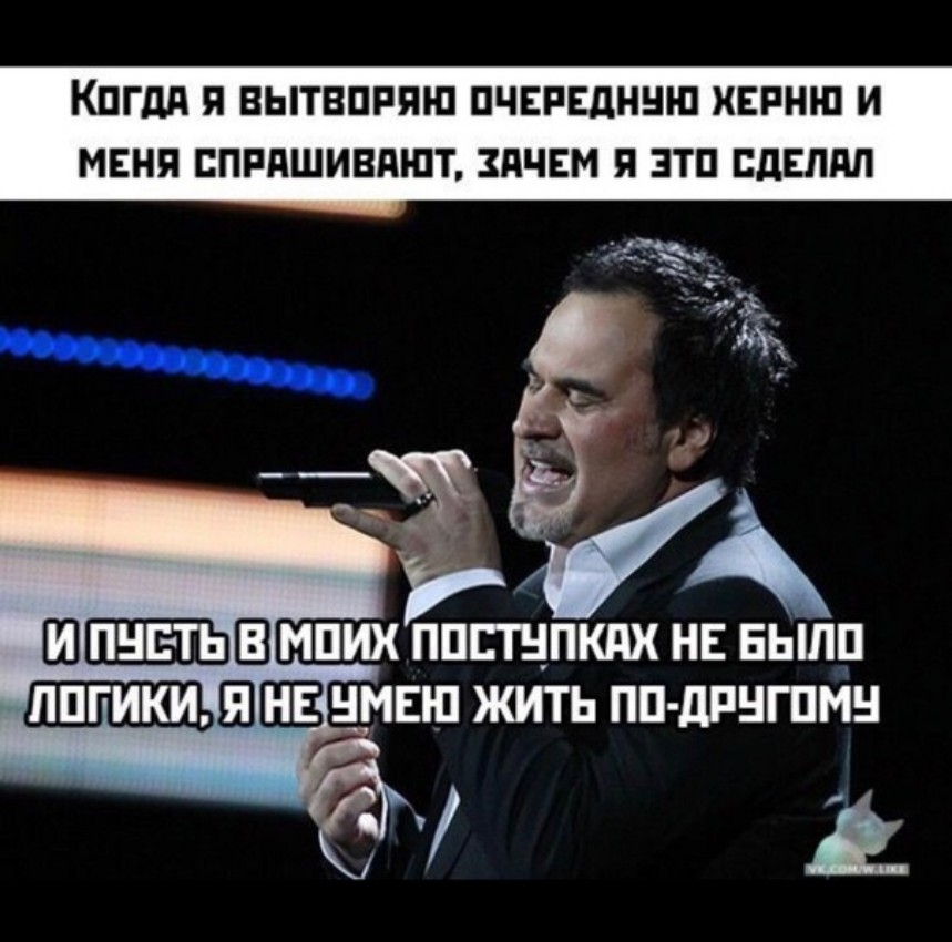 КПГдд П ВЫТВПРЯЮ ПЧЕРЕДННЮ ХЕРНЮ И МЕНЯ СПРАШИВАШТ ЗПЧЕМ я ЗТП СДЕЛАЛ 3 Ма ШЕЕЫЪВ мпих ппшпкдх нв ньшп ШШШШЗ нмвш жить пп дпнгпмн