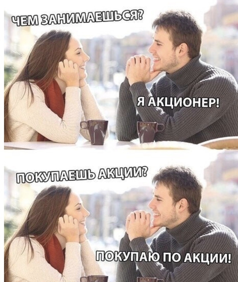 ЗАнимдвШЬФЯ