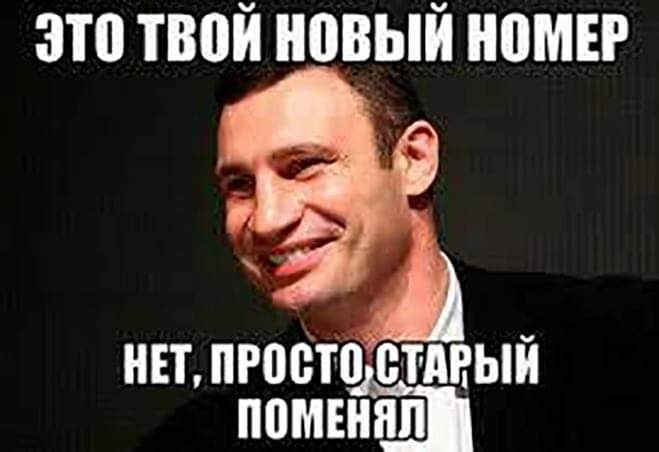 это твой новый нами направит тишь поменял