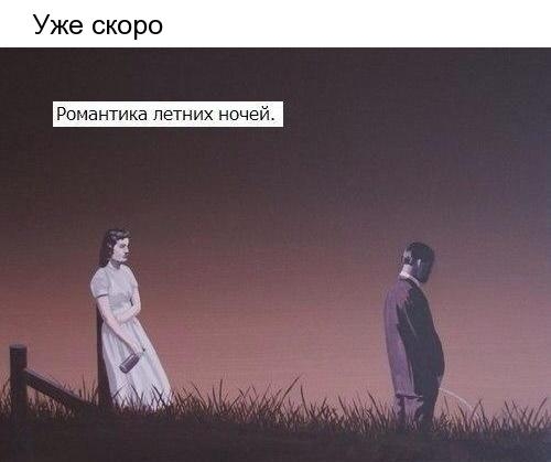 Уже скоро