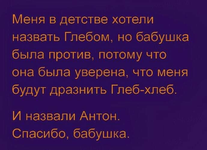 Моняодоттвоюопт Гпобои мобобушка ттоиучто отбытуоероючтоиоия будут Глеб хлеб Ититмпош
