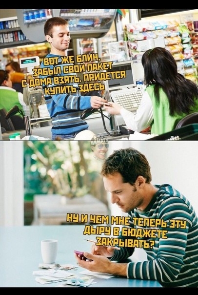 УЕ МНЕЛЕПЕРЬ ДЖЕТ