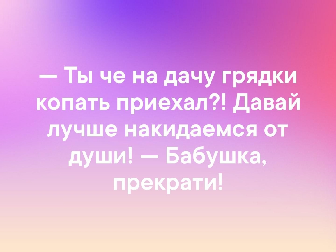 ты Ютюитт