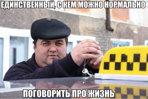 ЕДИНСТВЕННЫЙ НЕМ МОЖНОНОРМАЛЬНО