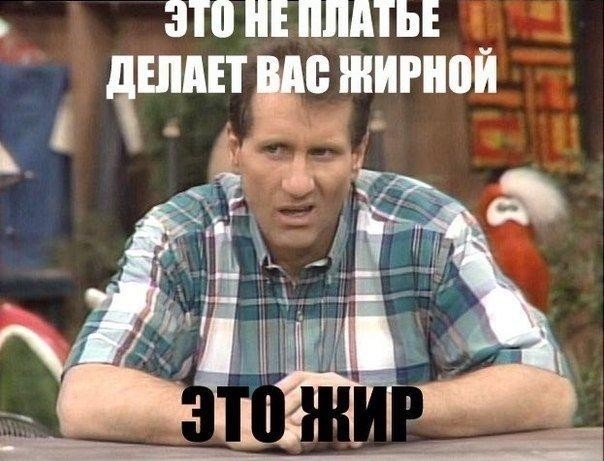 зто ШИТЬЕ