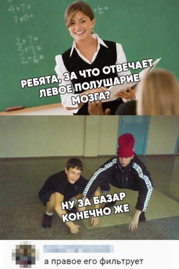 __ _ й 3 _ а правое его фильтрует