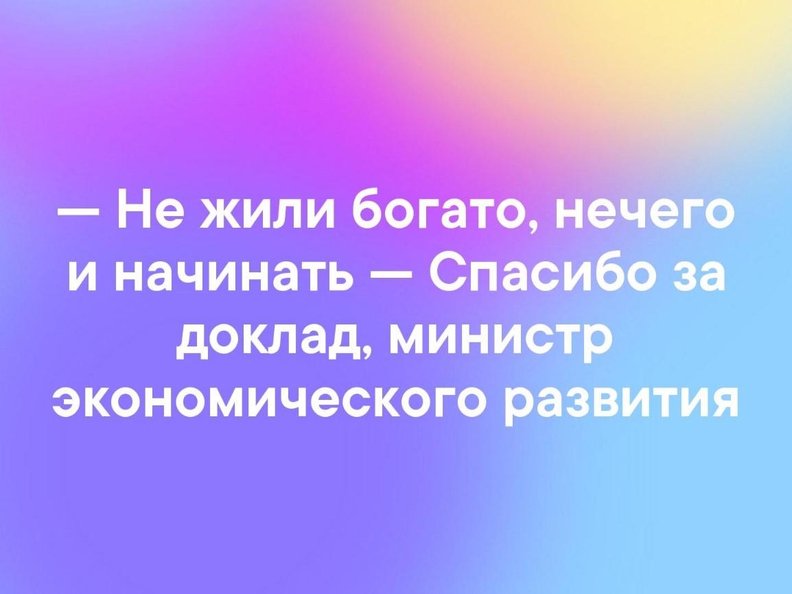 ЦуЦГ1_ м 73 от ГГП т іі 4 _ Е 3ііііНЗч тж _
