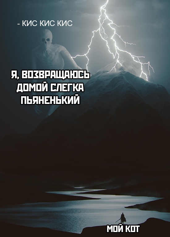 КИС КИС я впзвпдшдшвь дпмпй пвп5д пьянвнькии