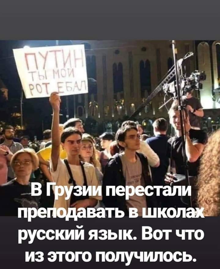 Ре русский язык Вот что из этою получилось