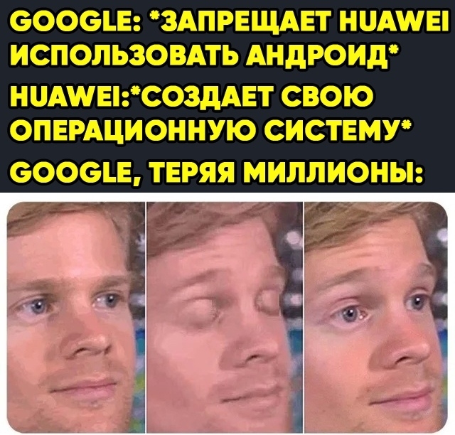 ЭООЭЪЕ ЗАПРЕЩАЕТ НЦАМЕі ИСПОЛЬЗОВАТЬ АНДРОИД НЦАШЕЬСОЗДАЕТ СВОЮ ОПЕРАЦИОННУЮ СИСТЕМУ 6006ЪЕ ТЕРЯЯ МИЛЛИОНЫ МГ 9 дій4