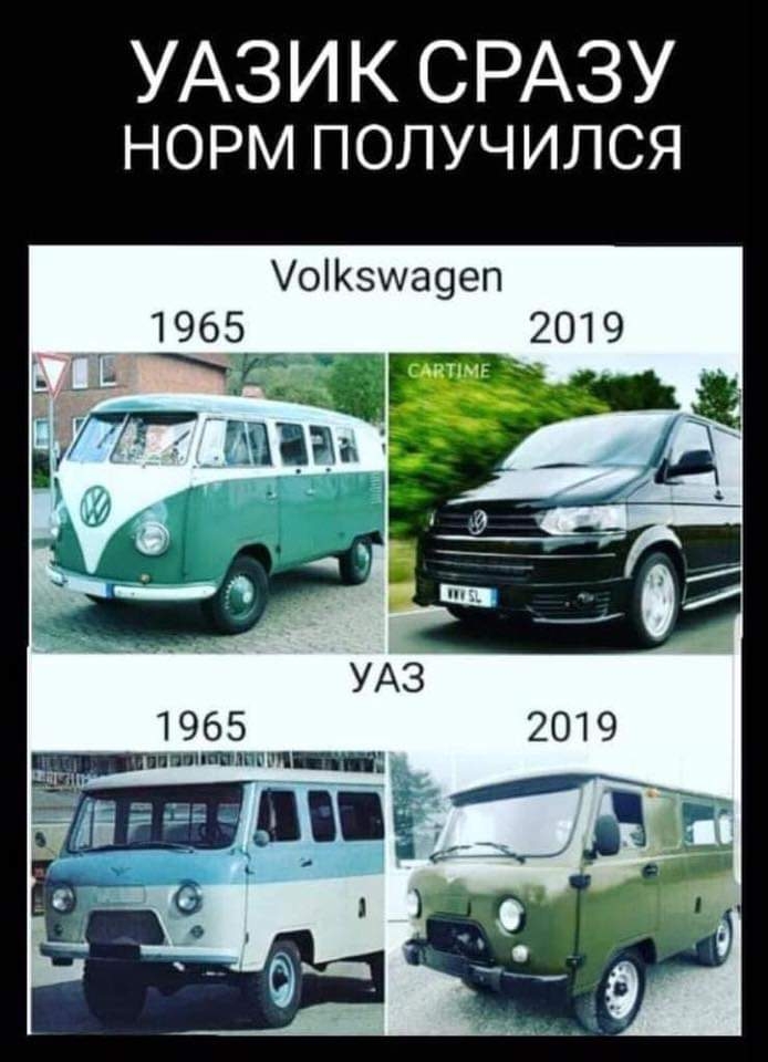 УАЗИК СРАЗУ норм получился оК5а9еп 2019