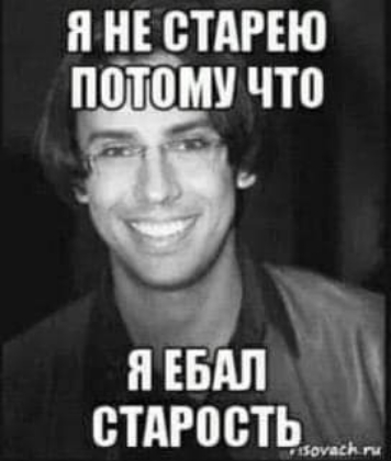 НЕ ТАРЕЮ п п по что пизди иметь