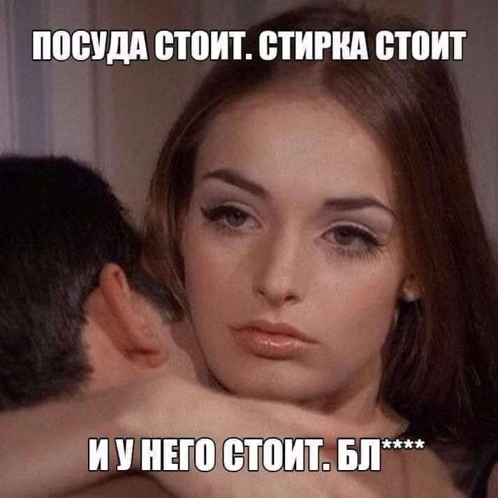 ППШЩД стоит ЩИРШ стоит И НЕГПЁЪЦИШ БП