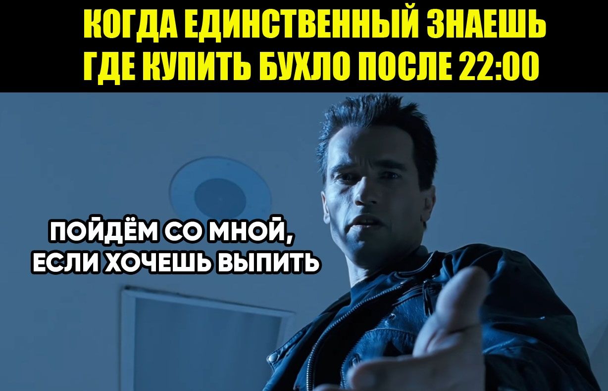 НПГДД ЕДИНСТВЕННЫЙ ЗНАЕШЬ ГДЕ НУНИТЬ БШШП НЩШЕ 2200 пойдЁм со мной ЕСЛИ хочвшь выпить