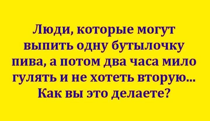 Люди торые по ут шитьодвубутнлочку правившим ввезти гумпнехииътрую шпинделя п