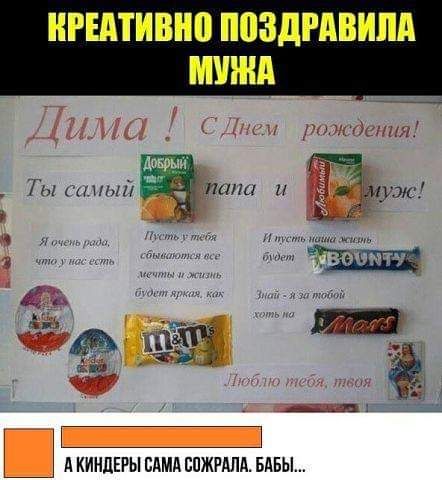 ПРИЦЕП поздгпвипд дКИНЦЕРЫ САМА СПЖРАПА БАБЫ