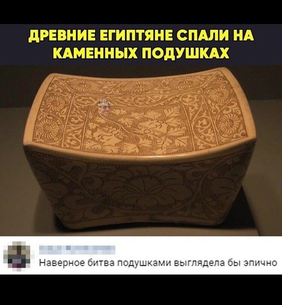 Наверное битва подушками выглядела бы эпнчно