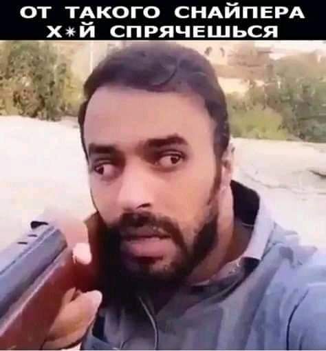 от тдкого снд ЕРА хй спрячвшься