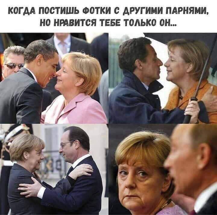 КОГ АА ПОСТИШЬ ФОТКИ С ДРУГИМИ ПАРНЯМИ НО НРАВИТСЯ ТЕБЕ ТОАЬКО ОН