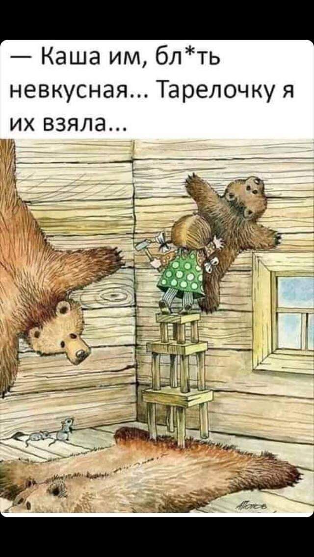 Каша им блть невкусная Тарелочку я ИХ ВЗЯЛЭ