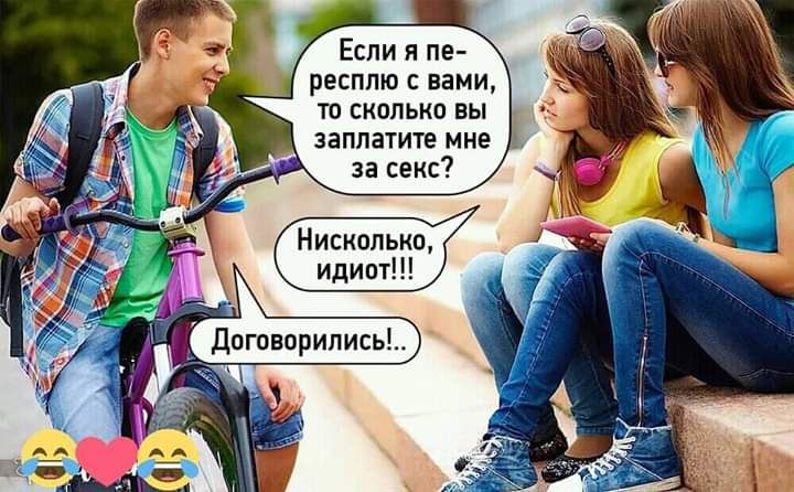 Если я пе респлю вами то сколько вы