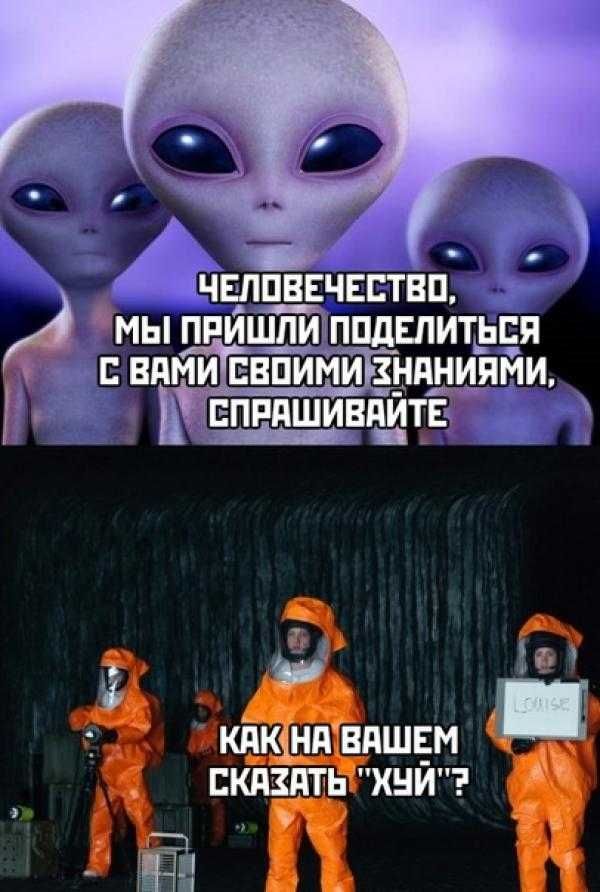 ЧЕЛПВЕЧЕЁТВП МЫ ПРИШПИППДЕЛИТЬСЯ