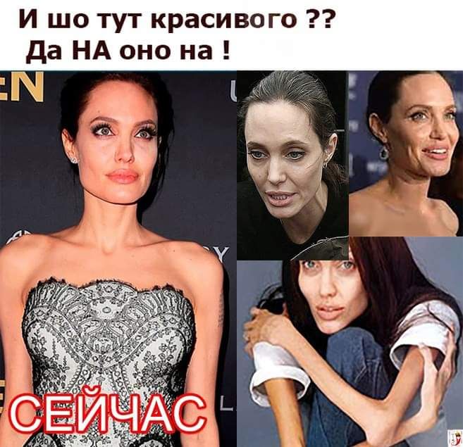 И шо тут красивого да НА оно на