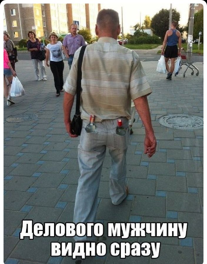 деповбю МУЖЧИН видно 83