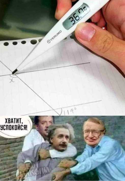 ХВМИТ нвппкпйся